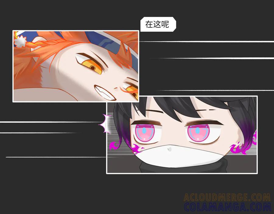 《乱世》02 第34页