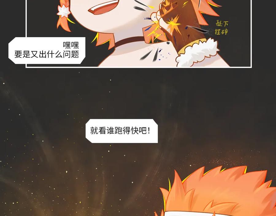 《乱世》02 第5页