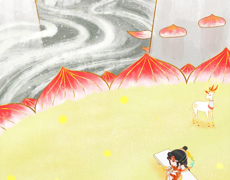 《乱世》02 第56页