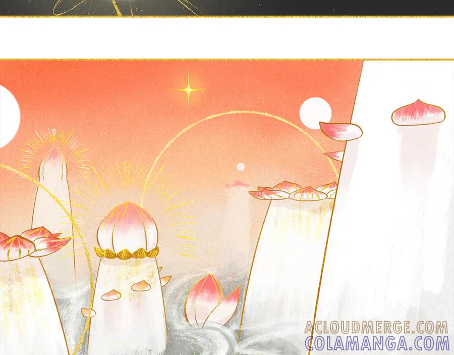 《乱世》02 第55页