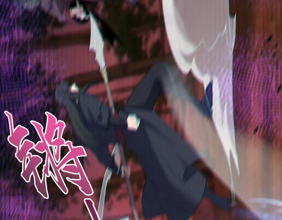 《我的仇敌成了我的道侣》第4话 练级来了！ 第55页