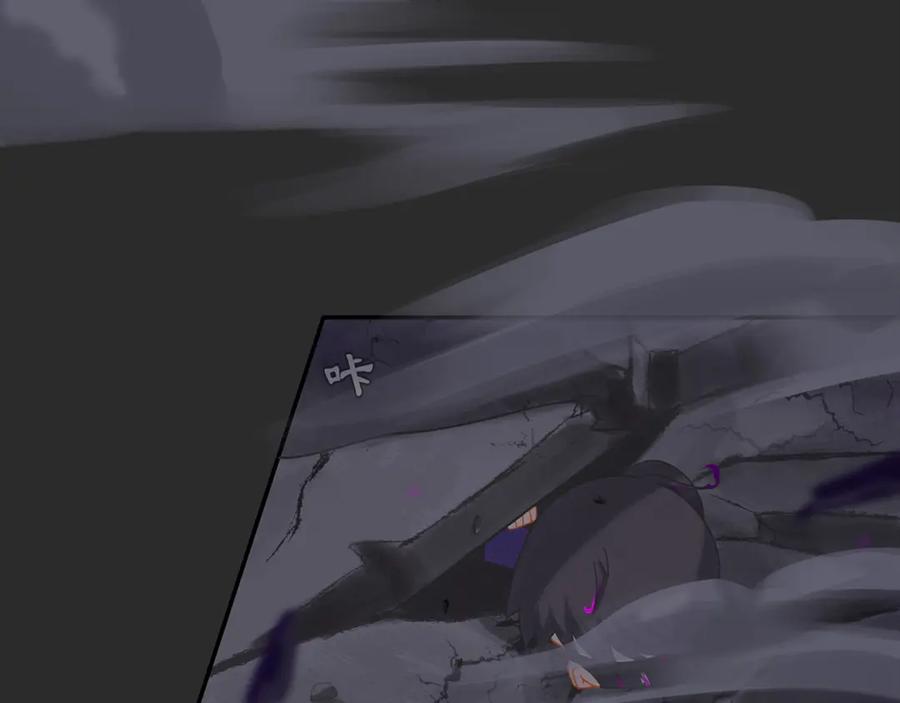 《乱世》02 第60页