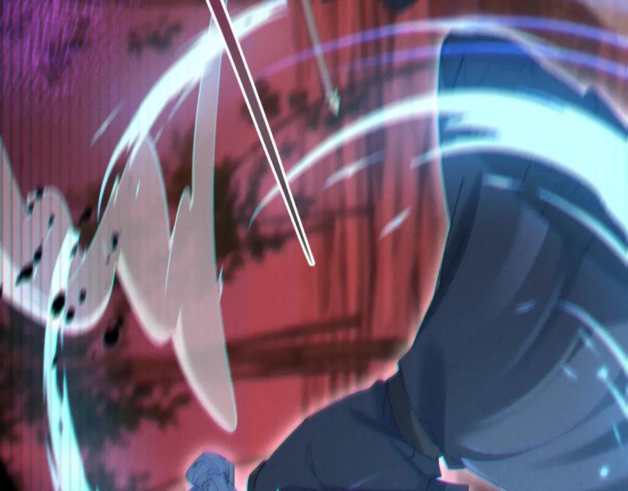 《我的仇敌成了我的道侣》第4话 练级来了！ 第56页