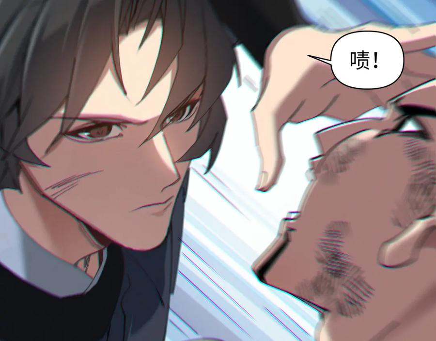 《我的仇敌成了我的道侣》第4话 练级来了！ 第80页