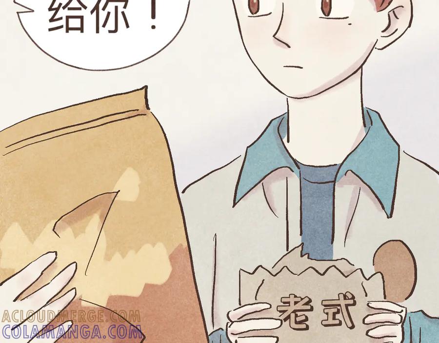 《我们做朋友吧》第四话 靠近（上） 第28页