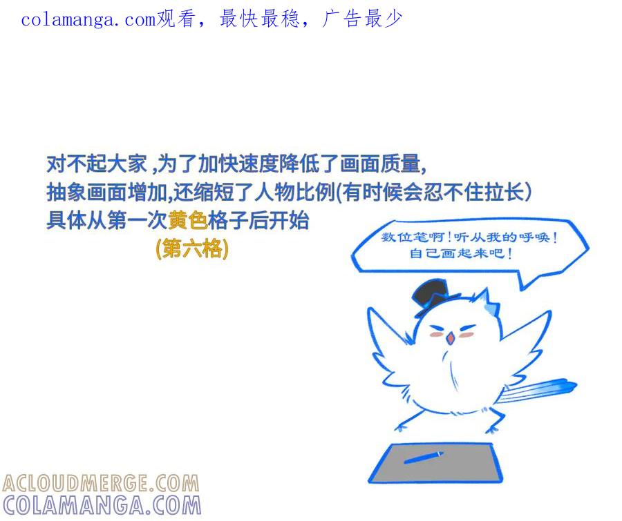 《乱世》02 第1页