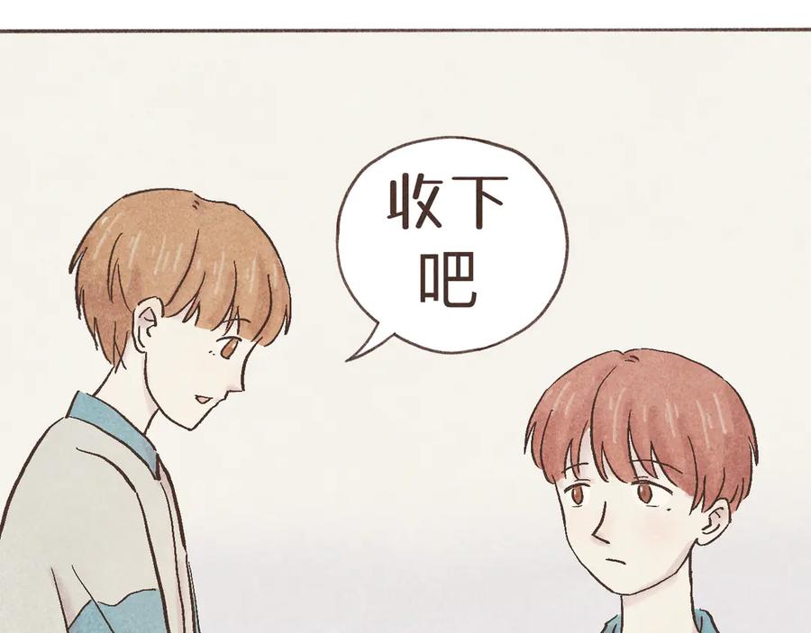 《我们做朋友吧》第四话 靠近（上） 第36页
