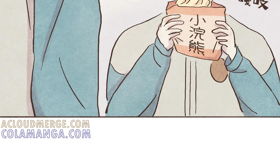 《我们做朋友吧》第四话 靠近（上） 第40页