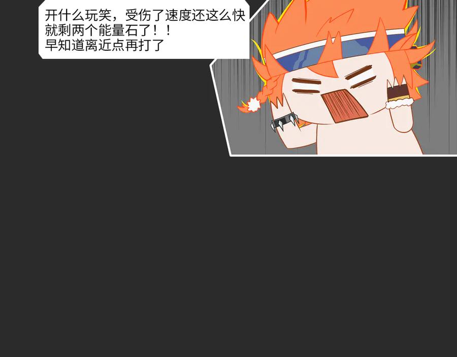 《乱世》02 第23页