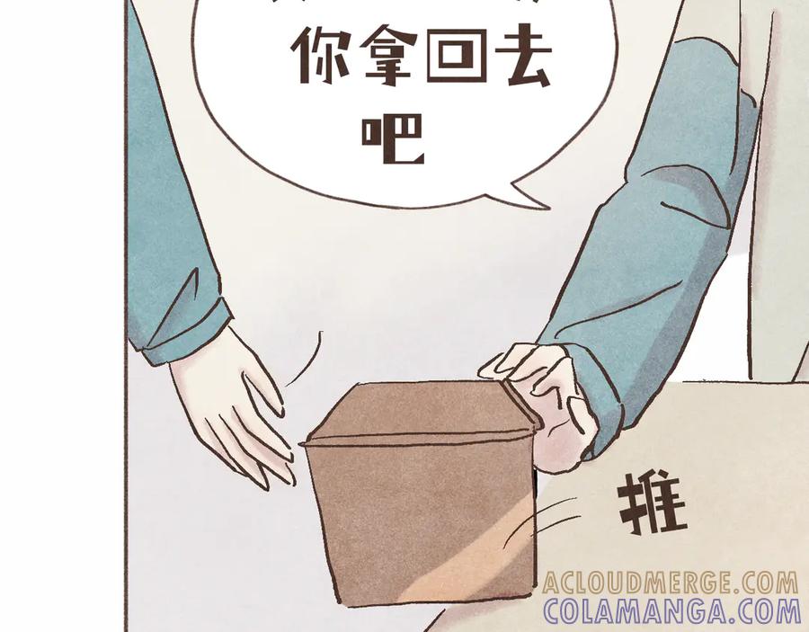 《我们做朋友吧》第四话 靠近（上） 第49页