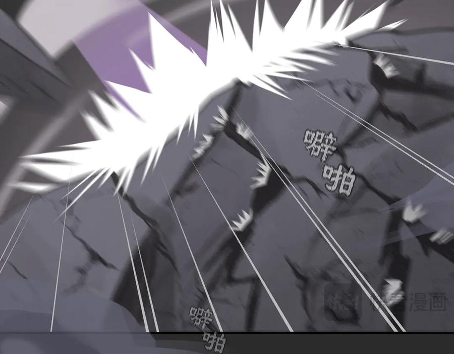 《乱世》02 第59页