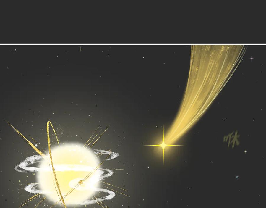 《乱世》02 第54页