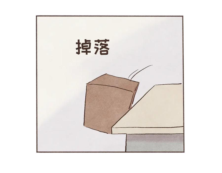 《我们做朋友吧》第四话 靠近（上） 第51页