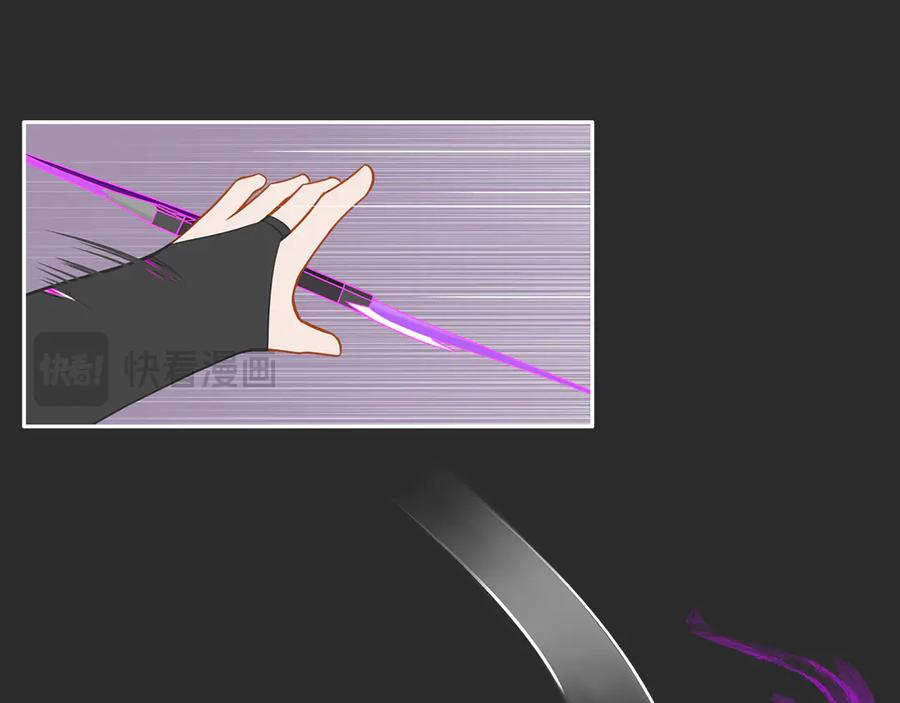 《乱世》02 第24页