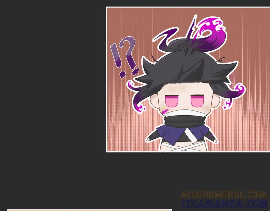 《乱世》02 第16页