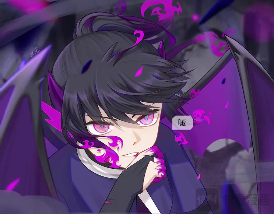 《乱世》02 第66页