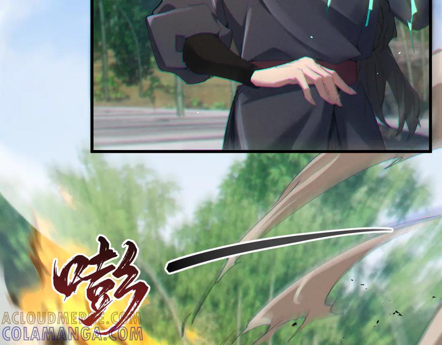 《我的仇敌成了我的道侣》第4话 练级来了！ 第89页