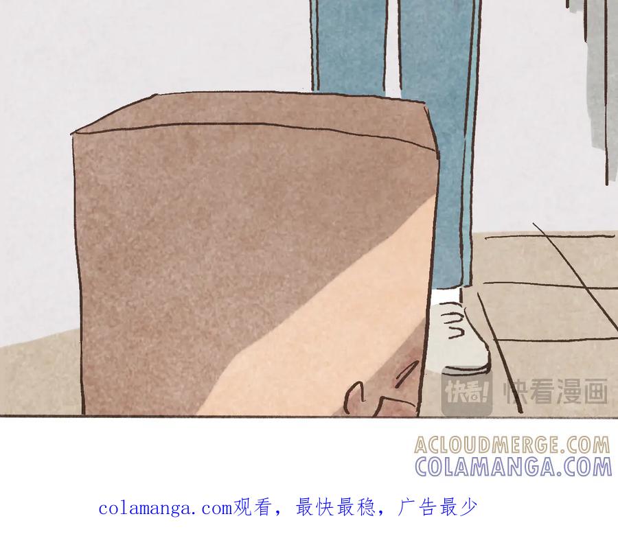 《我们做朋友吧》第四话 靠近（上） 第55页