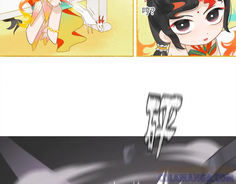 《乱世》02 第58页