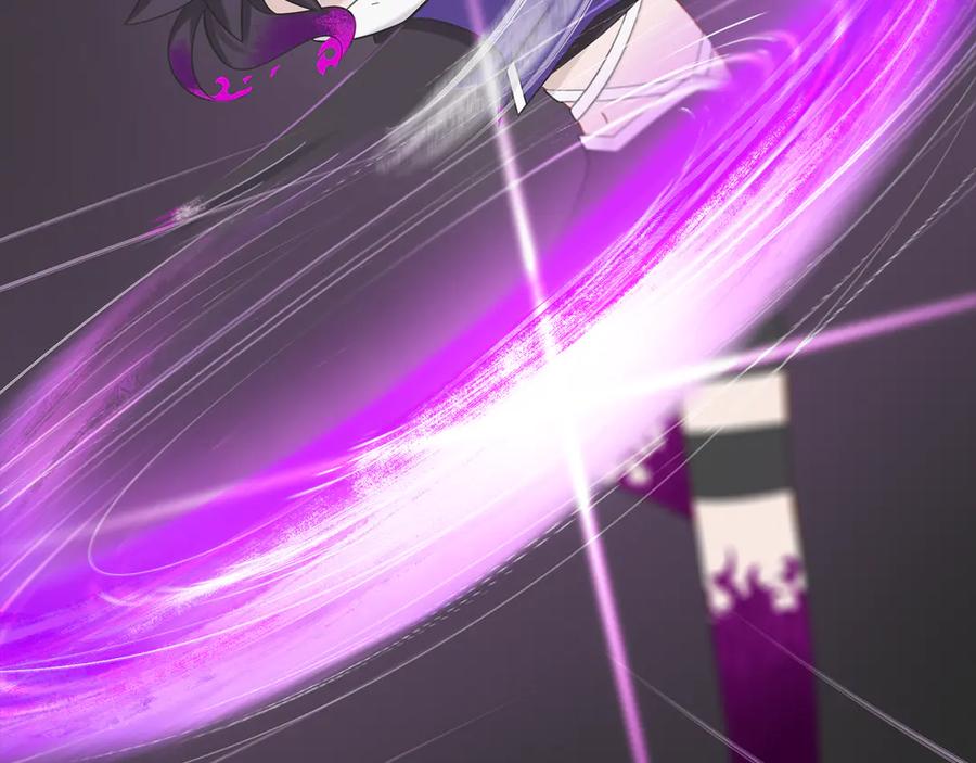 《乱世》02 第27页