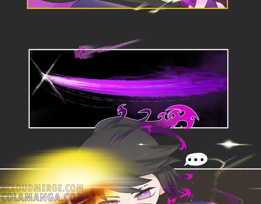 《乱世》02 第10页