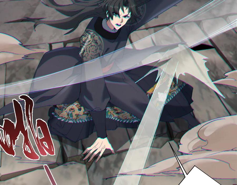 《我的仇敌成了我的道侣》第4话 练级来了！ 第75页