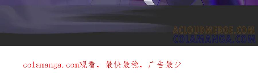 《乱世》02 第67页