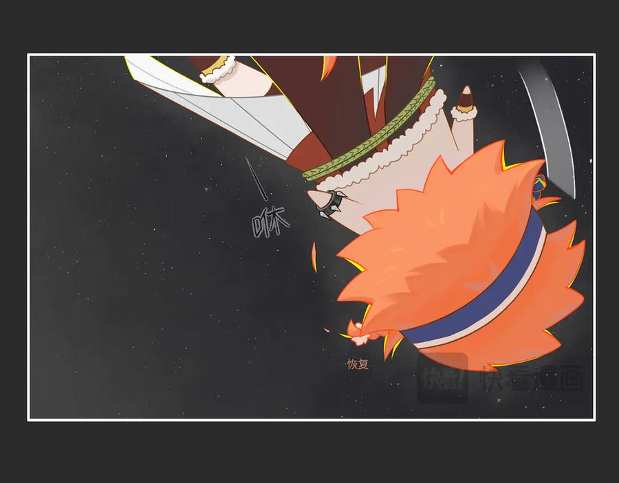 《乱世》02 第42页