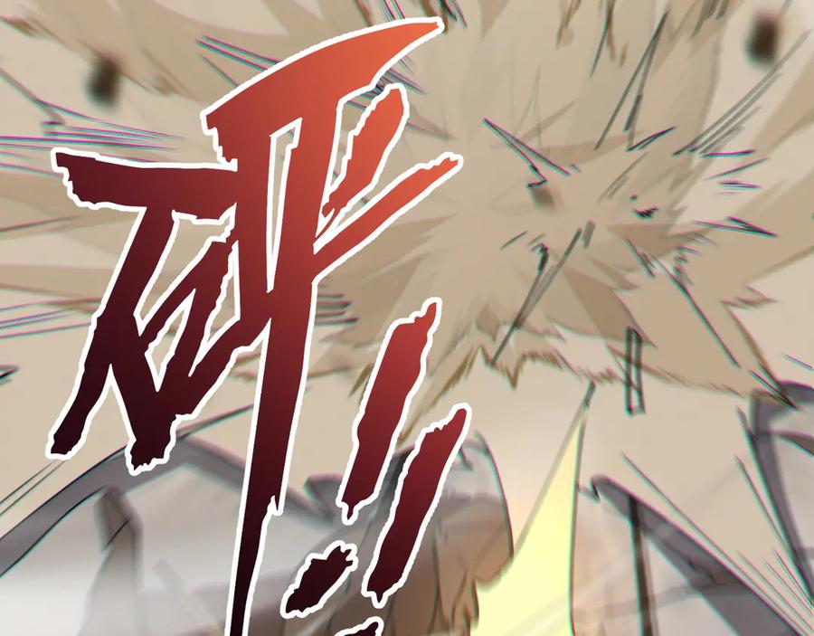《我的仇敌成了我的道侣》第4话 练级来了！ 第71页