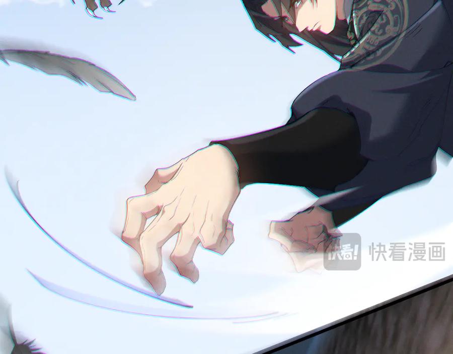 《我的仇敌成了我的道侣》第5话 陪陪我吧 第60页