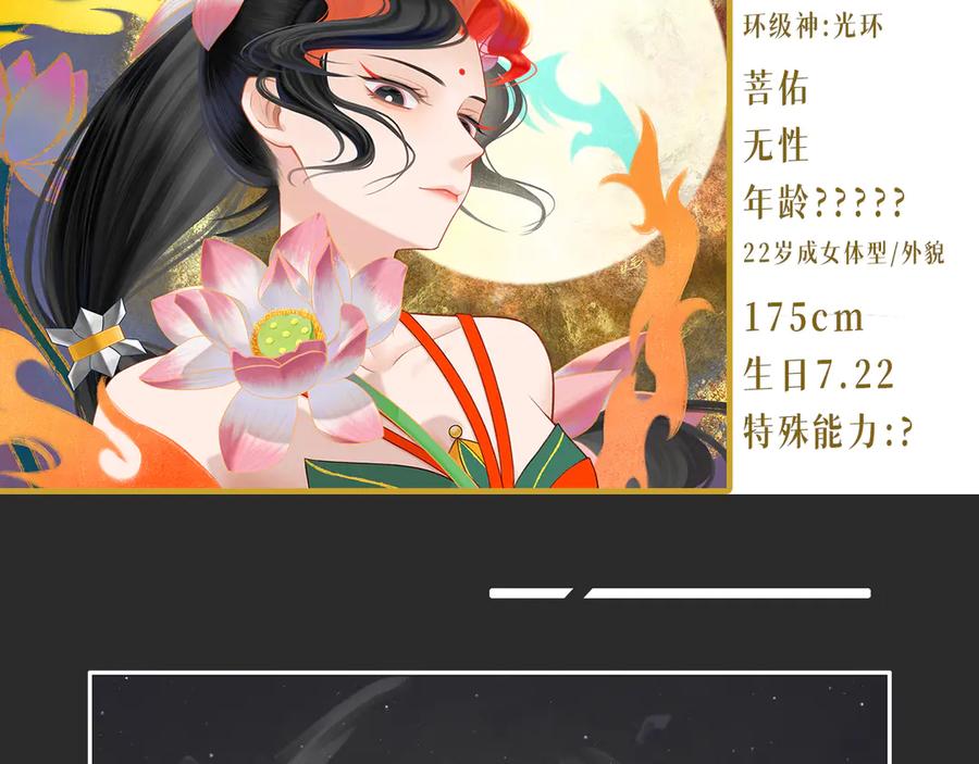 《乱世》03 第6页