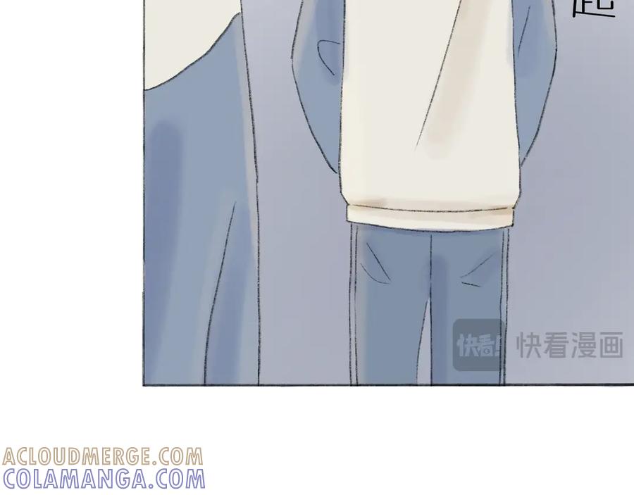 《我们做朋友吧》第五话 靠近（下） 第10页