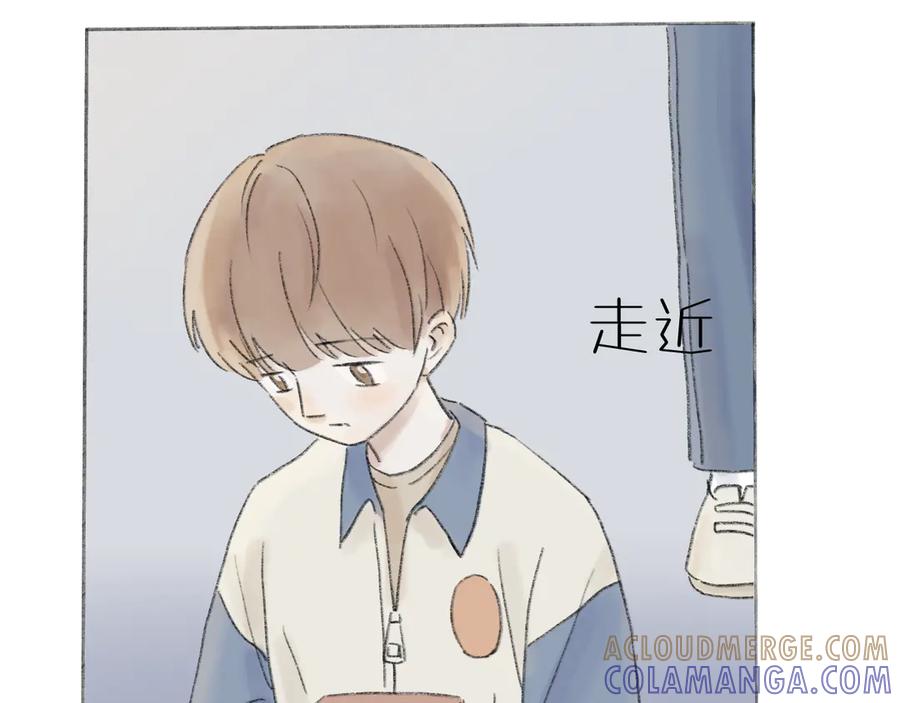 《我们做朋友吧》第五话 靠近（下） 第4页