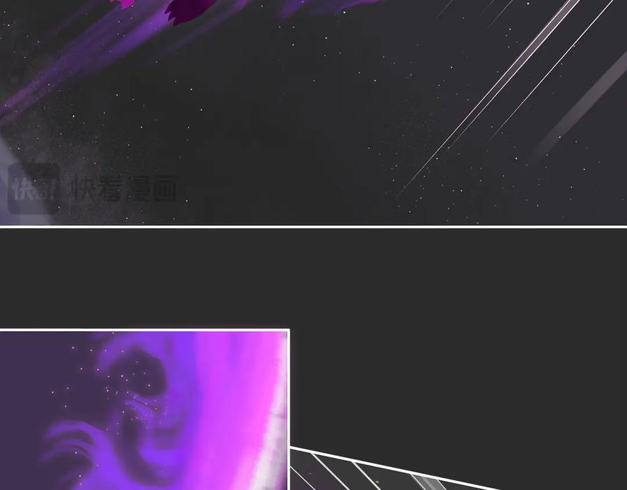 《乱世》03 第22页