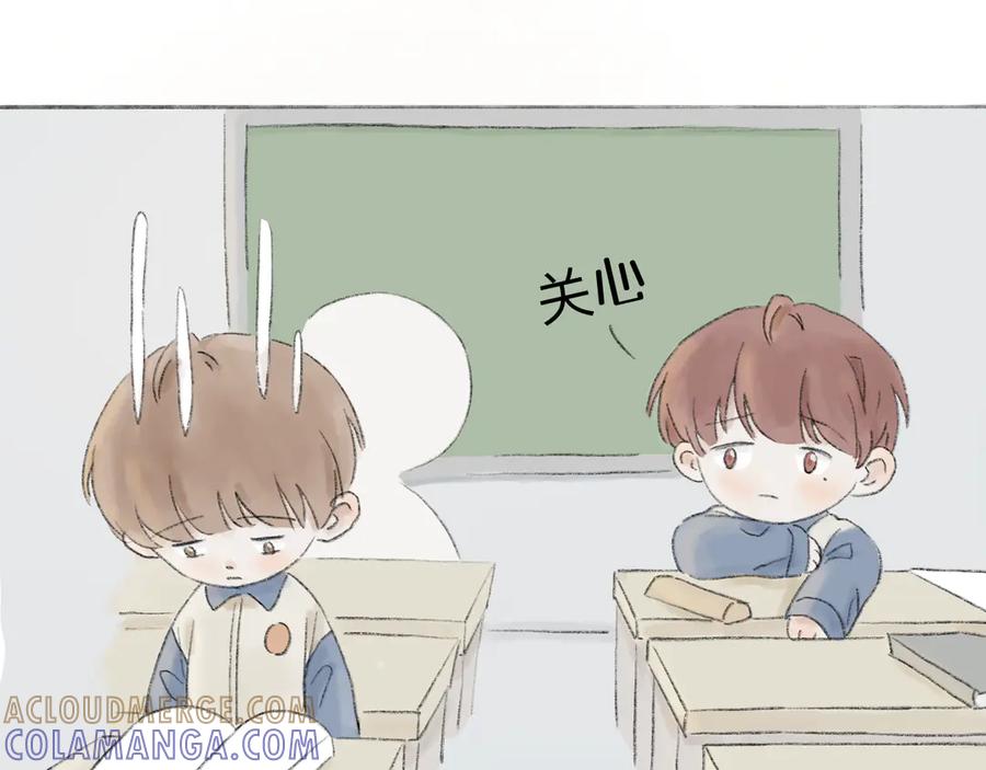 《我们做朋友吧》第五话 靠近（下） 第25页