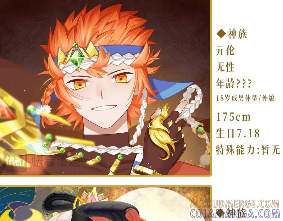 《乱世》03 第5页