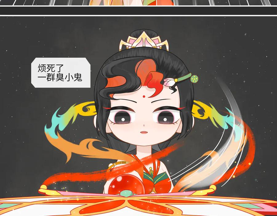 《乱世》03 第26页