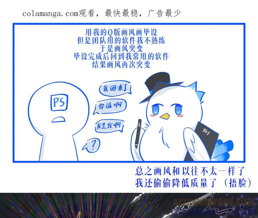 《乱世》03 第1页