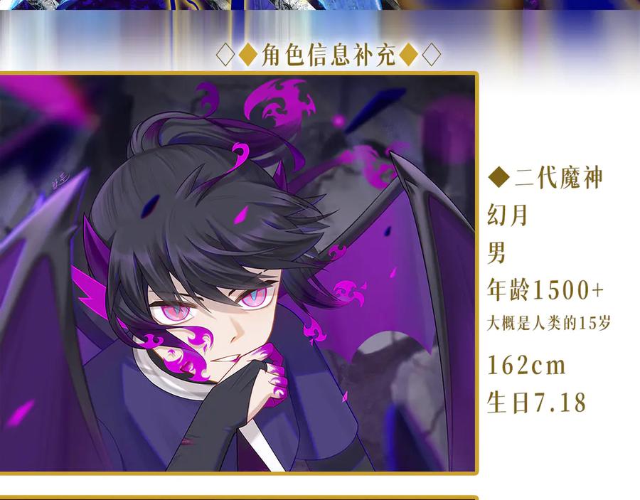 《乱世》03 第4页