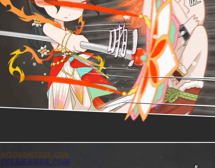 《乱世》03 第11页