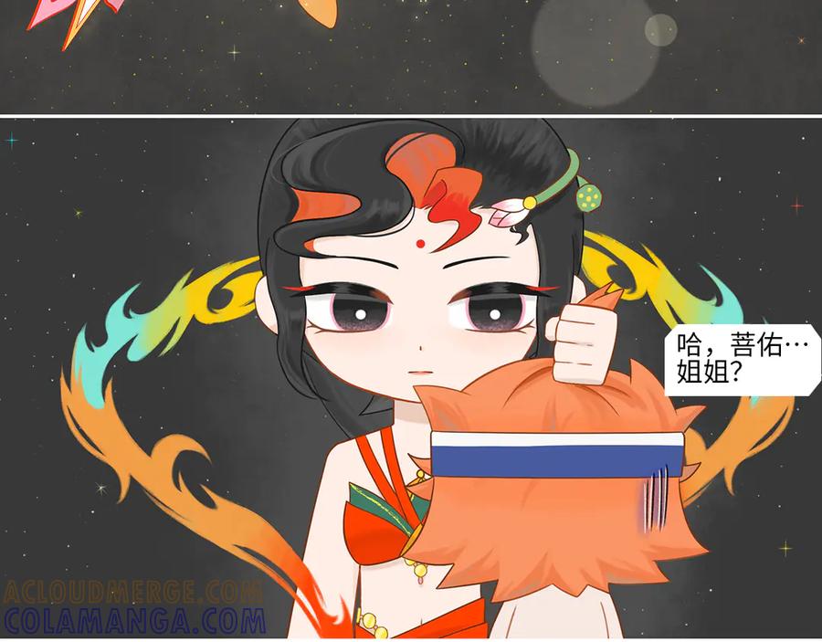 《乱世》03 第15页