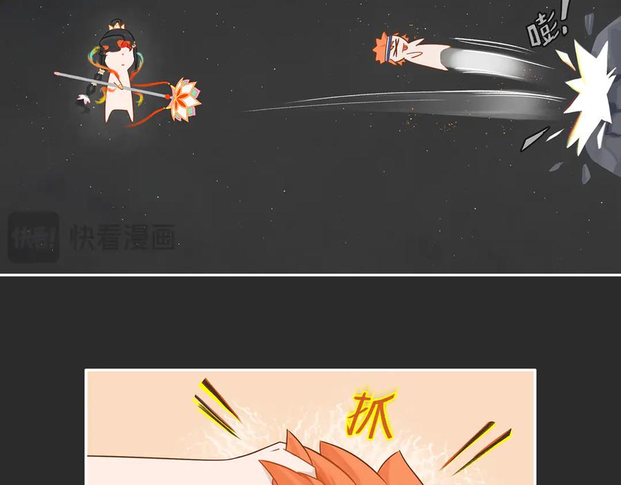 《乱世》03 第12页