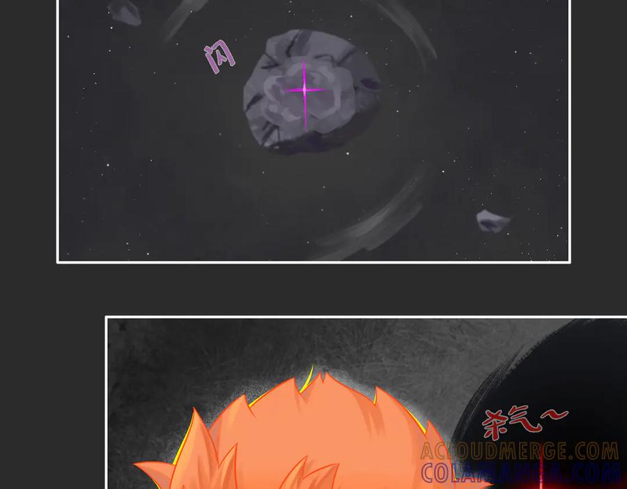 《乱世》03 第7页