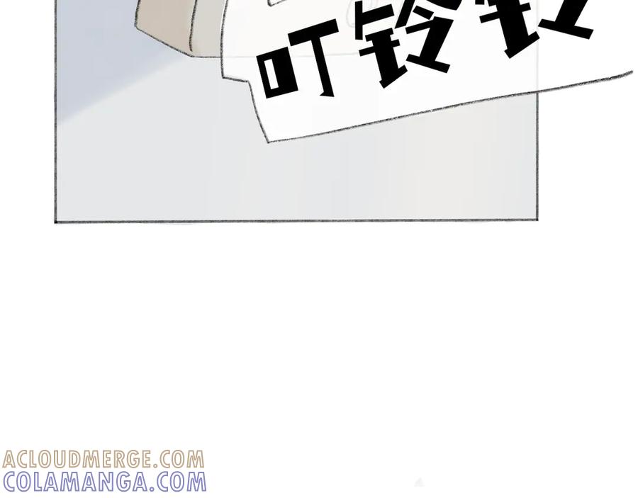 《我们做朋友吧》第五话 靠近（下） 第19页