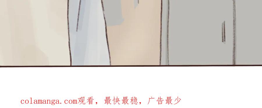 《我们做朋友吧》第六话 晚自习 第62页