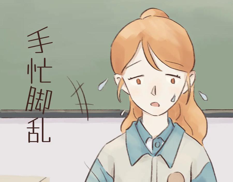 《我们做朋友吧》第六话 晚自习 第59页