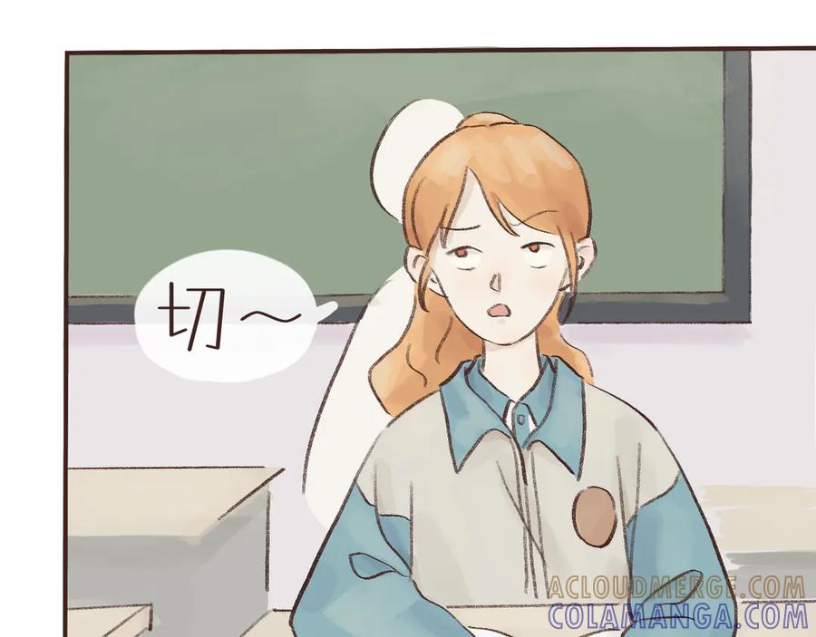 《我们做朋友吧》第六话 晚自习 第40页