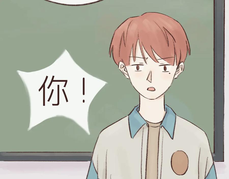 《我们做朋友吧》第六话 晚自习 第36页