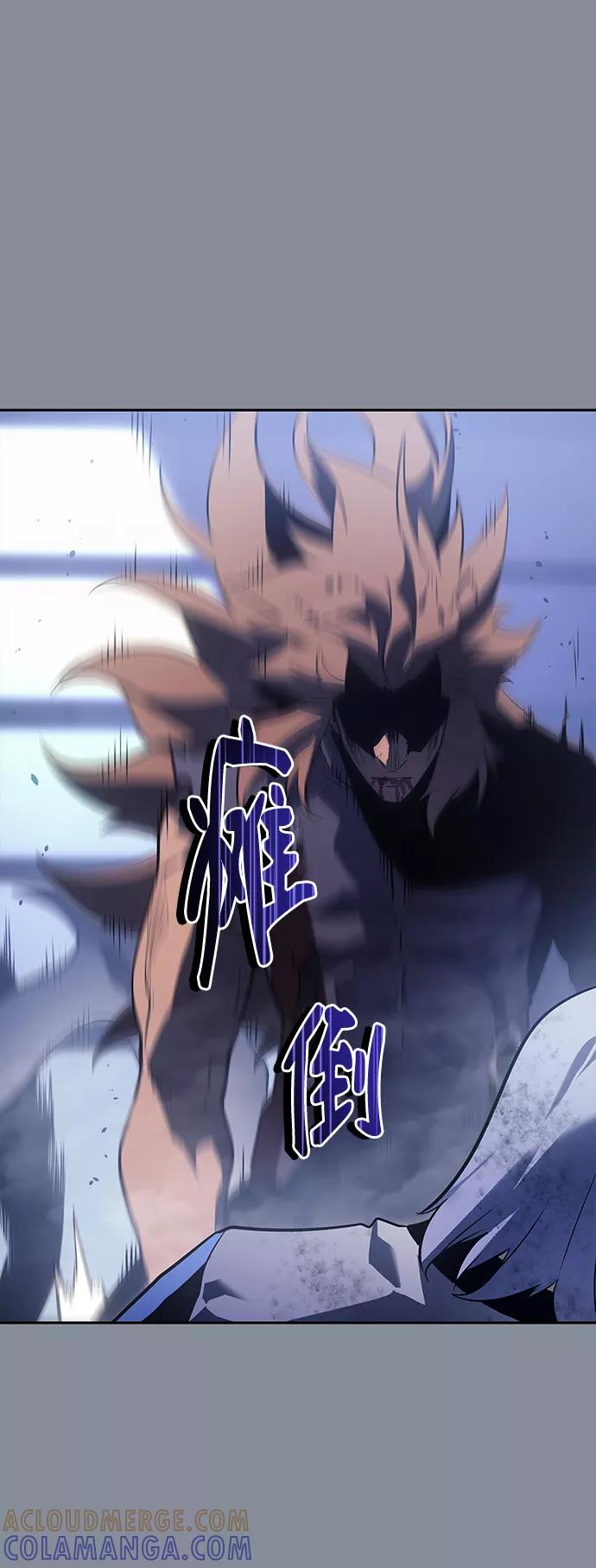 《7FATES： CHAKHO》第30集 第46页