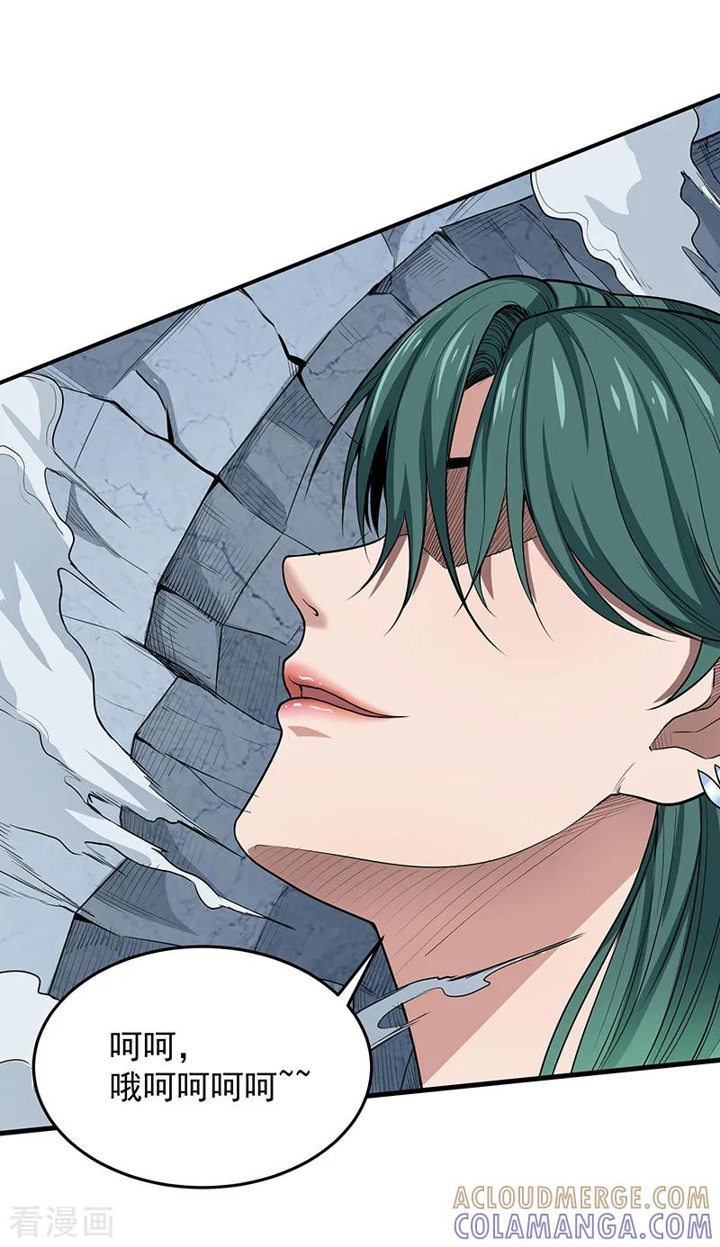 《挑战者还是空想家》第30话2 FOAF 第35页
